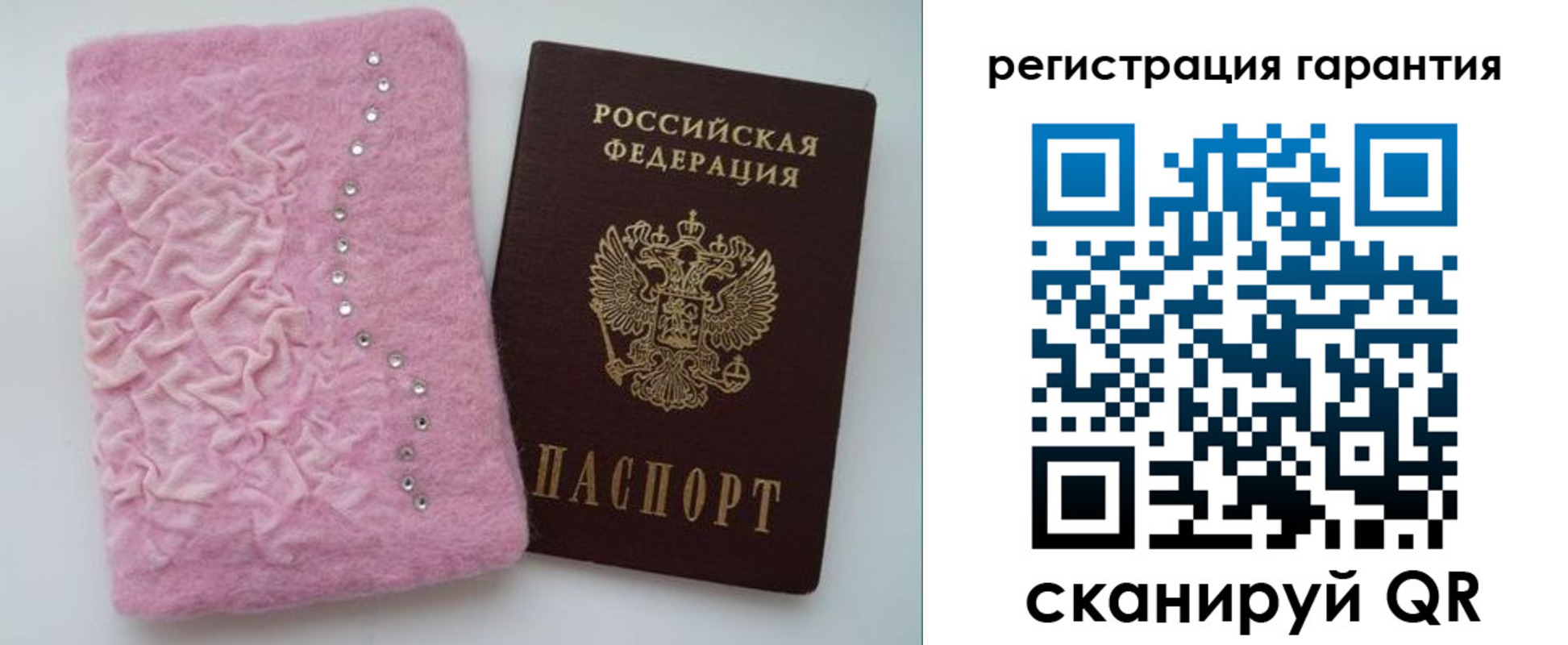 пропишу в квартире в Раменском
