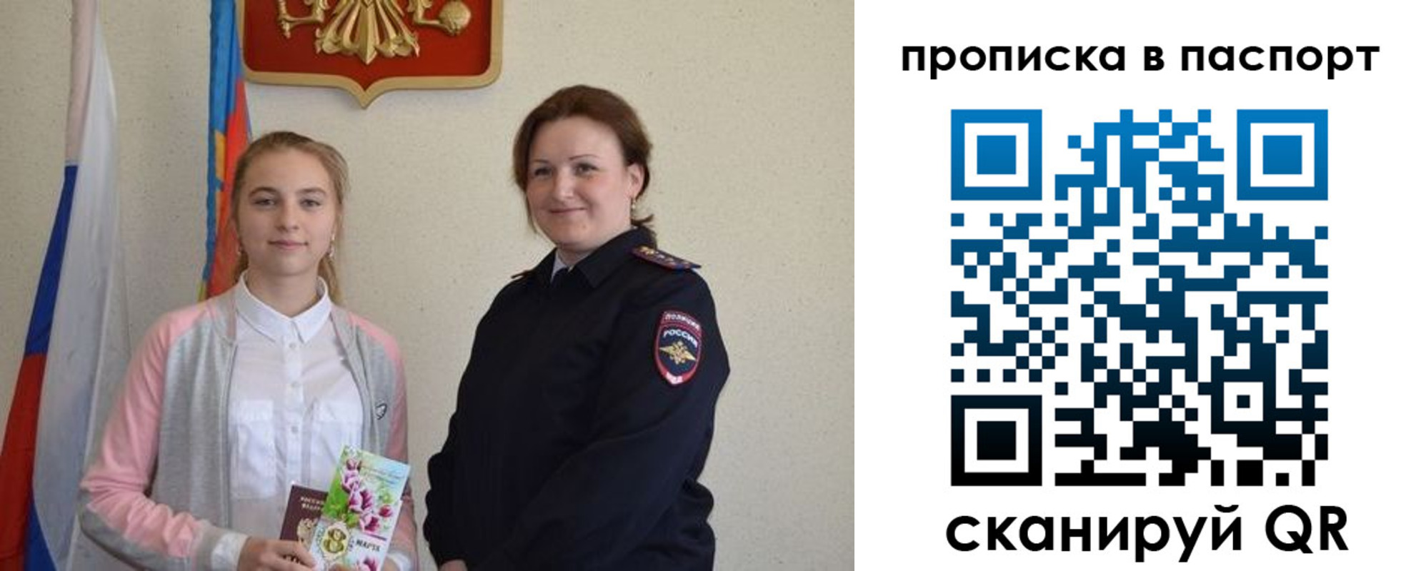 миграционный учет в Раменском