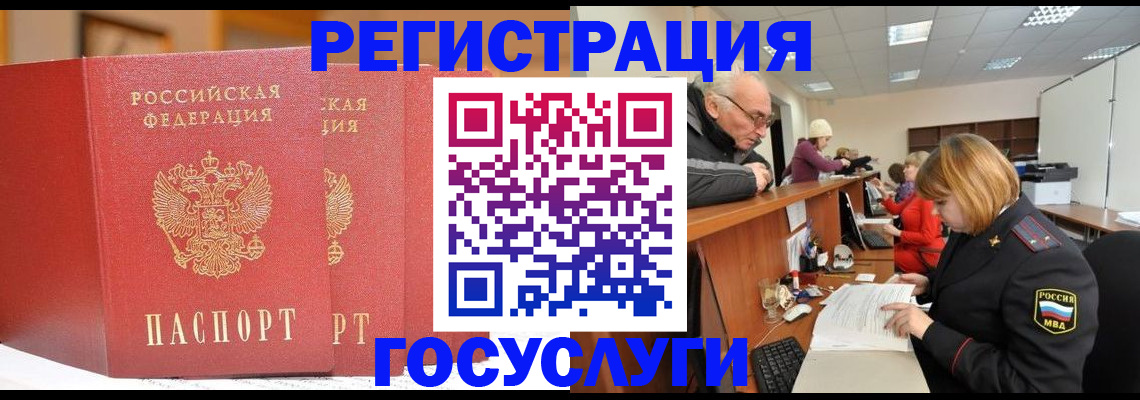 пропишу в квартире в Раменском