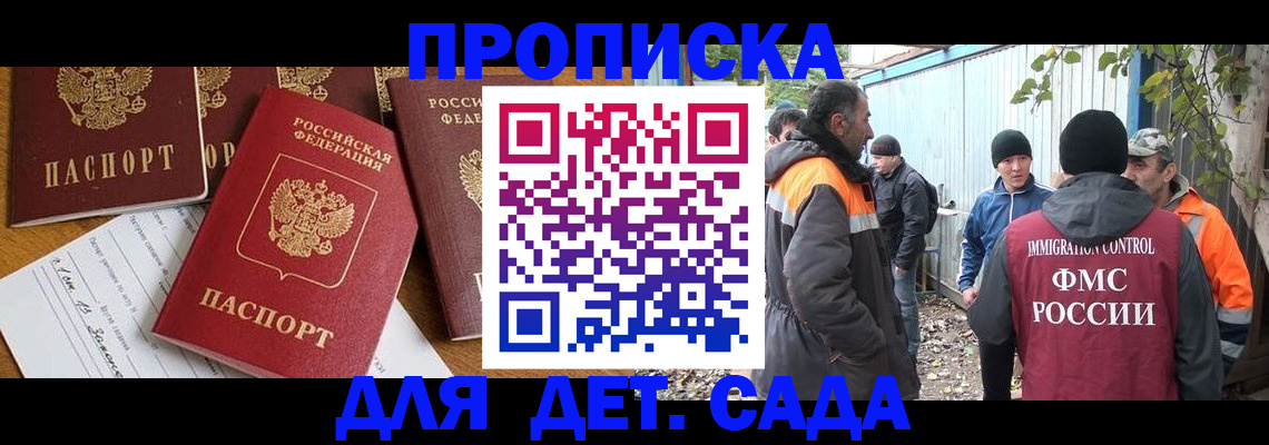 временная регистрация госуслуги в Раменском